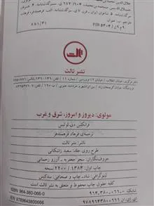 کتاب