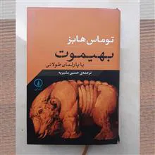 کتاب