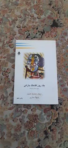 کتاب