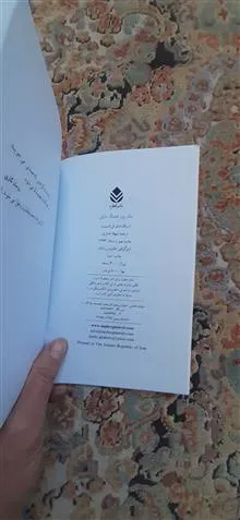 کتاب