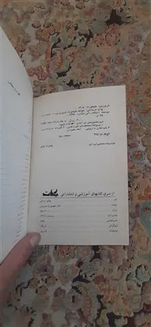 کتاب