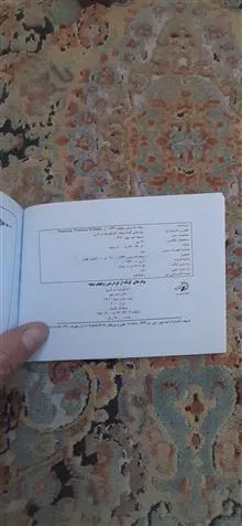 کتاب
