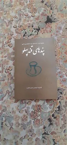 کتاب