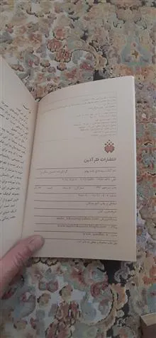 کتاب