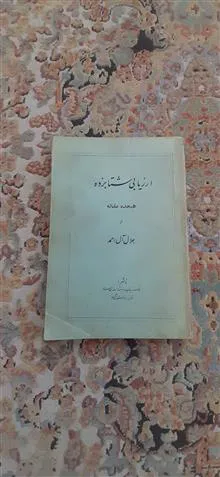 کتاب
