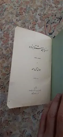 کتاب