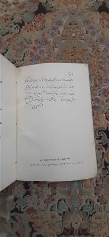 کتاب