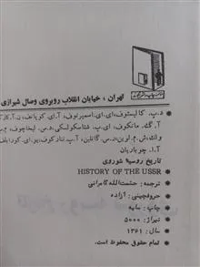 کتاب