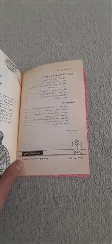 کتابهای
