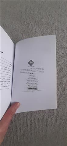 کتاب