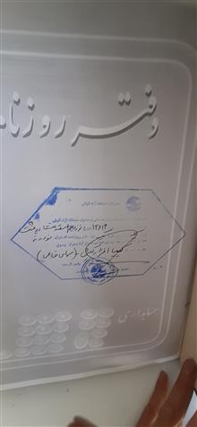 دفتر