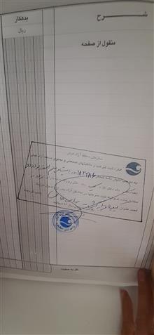 دفتر