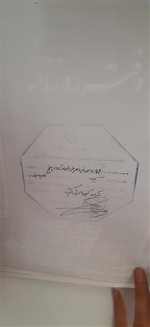 دفتر