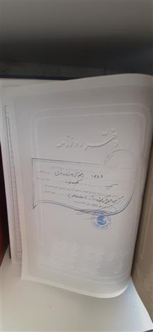 دفتر