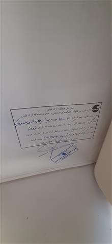 دفتر