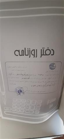 دفتر