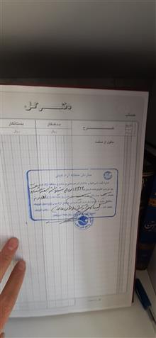 دفتر