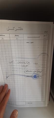 دفتر
