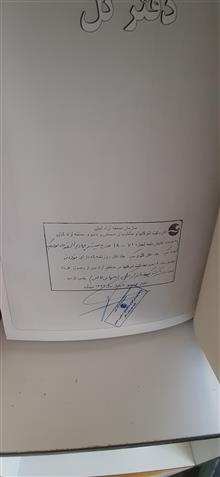 دفتر