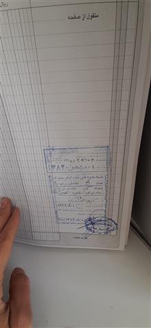 دفتر
