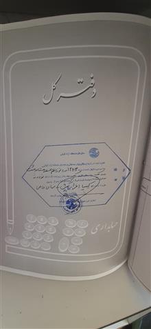 دفتر