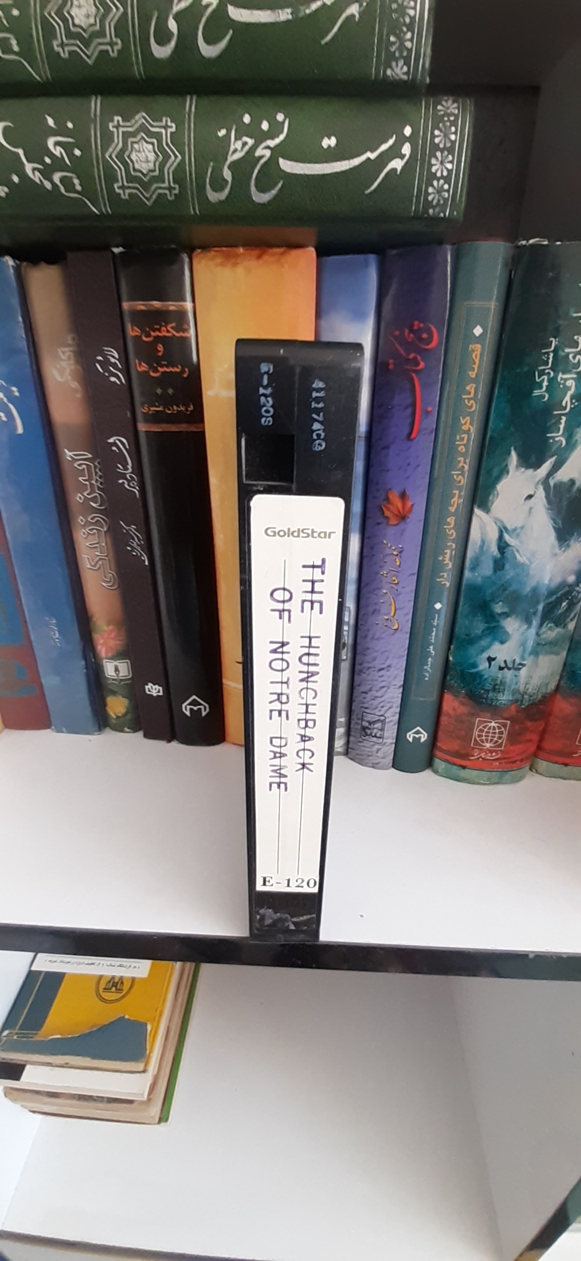 تعداد پنج عدد نوار ویدئو