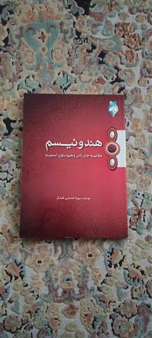 کتاب