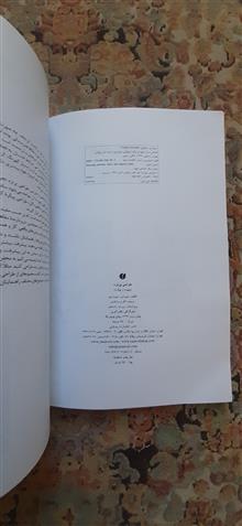 کتاب
