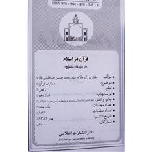 کتاب