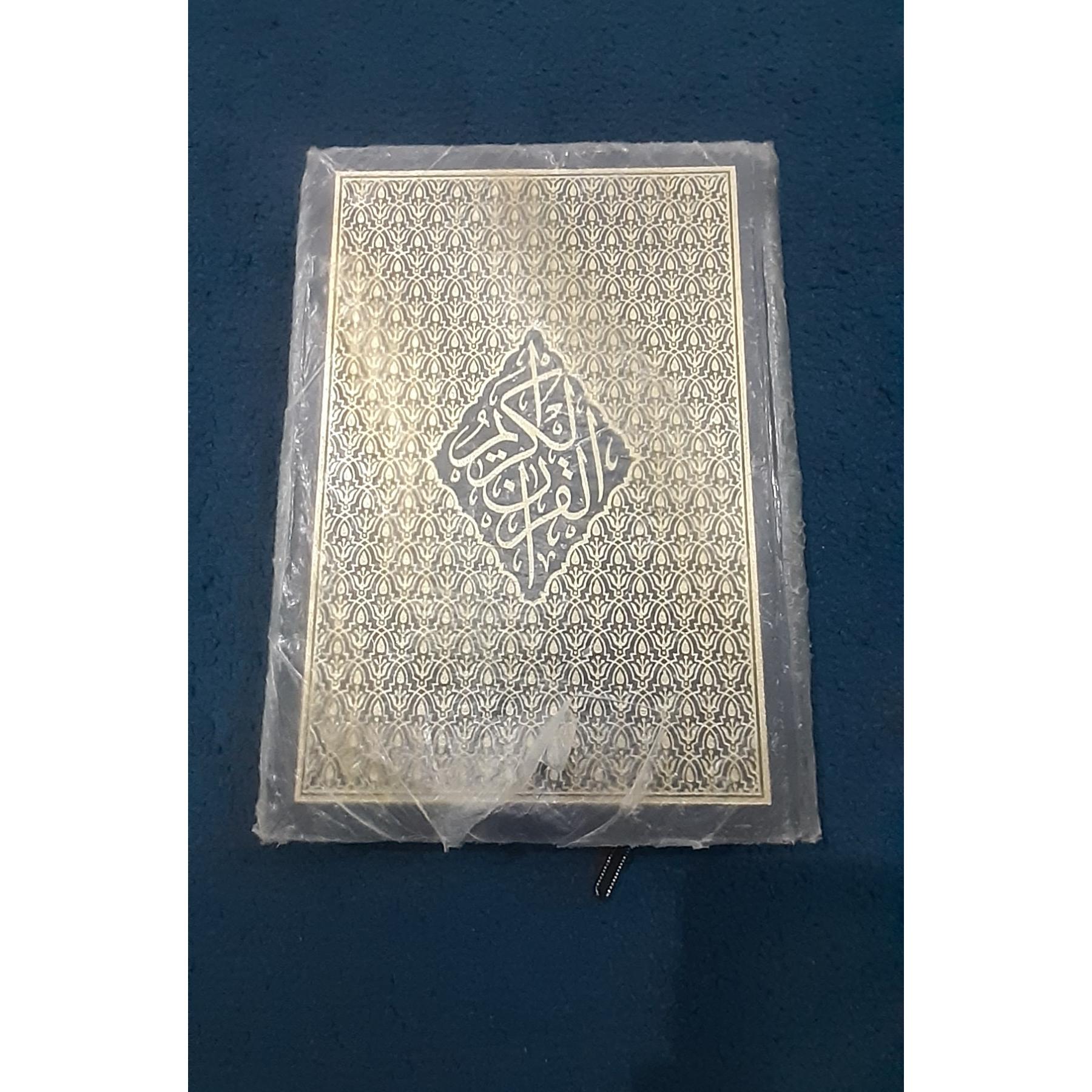 قرآن کریم خط عثمان طه