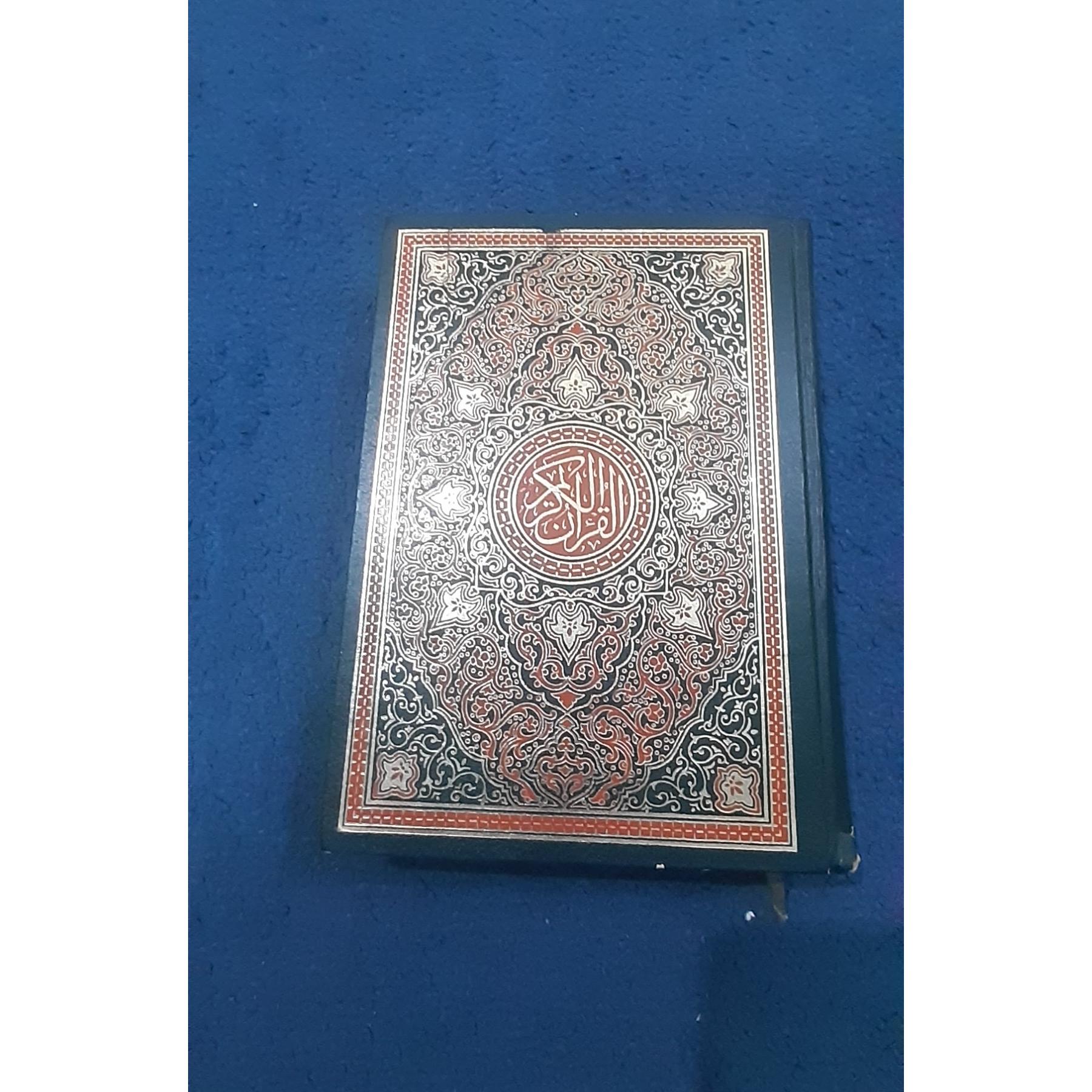 قرآن کریم خط عثمان طه