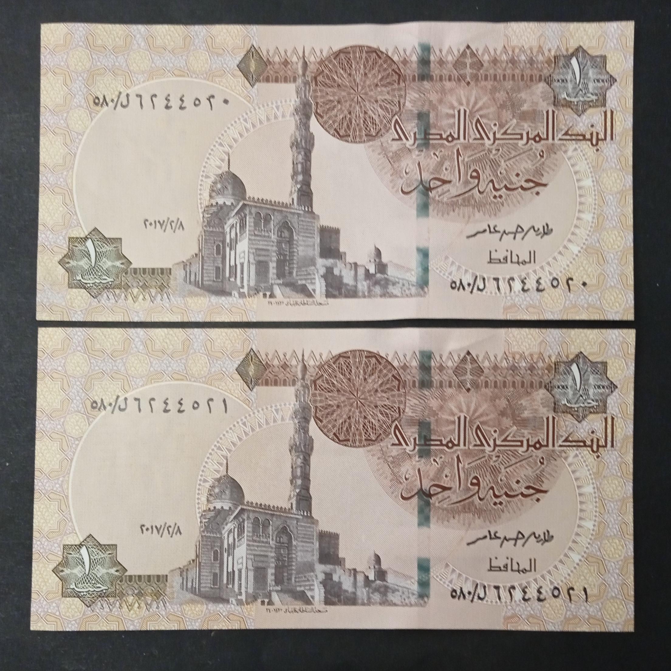 اسکناس خارجی 1 واحد مصر بسیار کمیاب