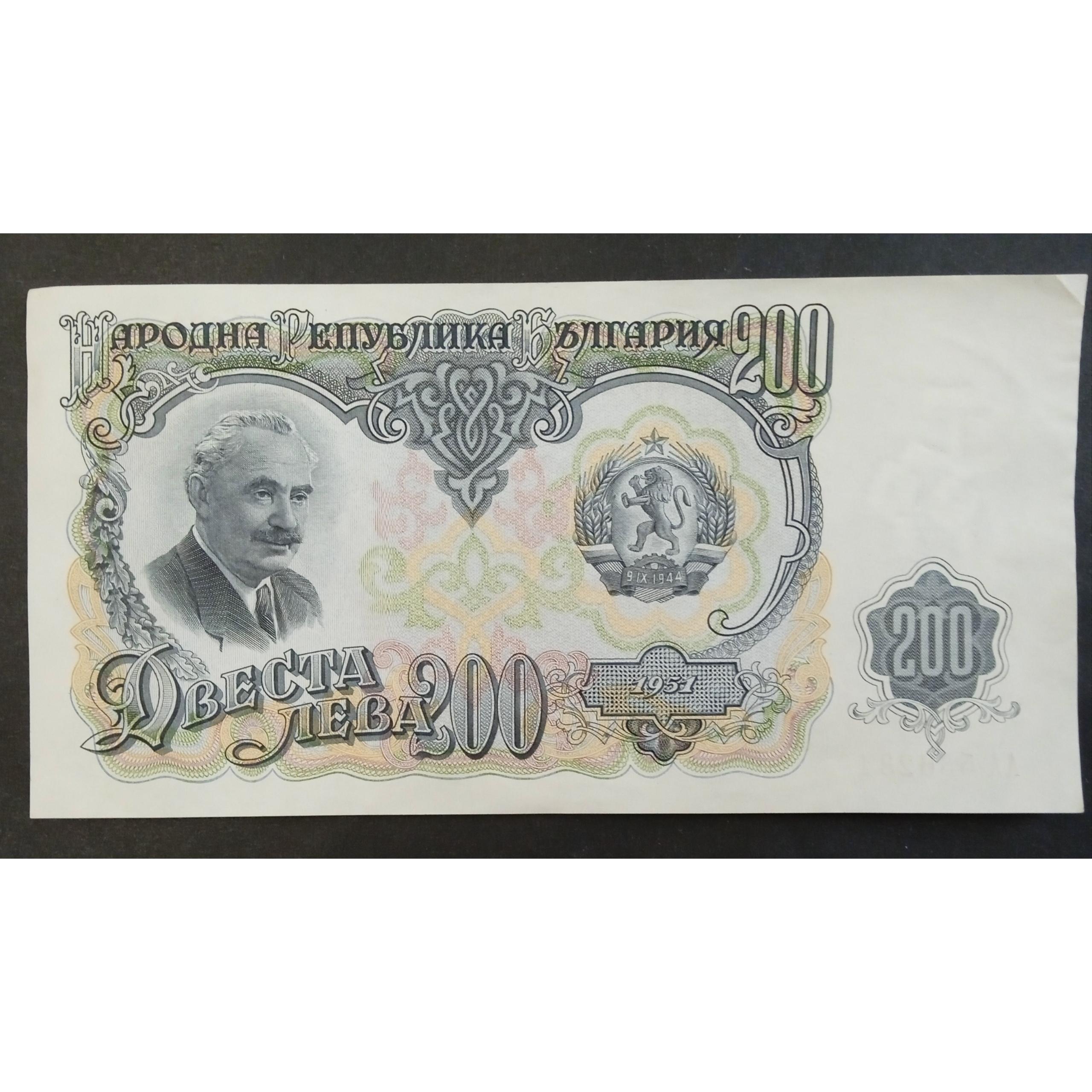 اسکناس خارجی 200 نوای بلغارستان بسیار کمیاب