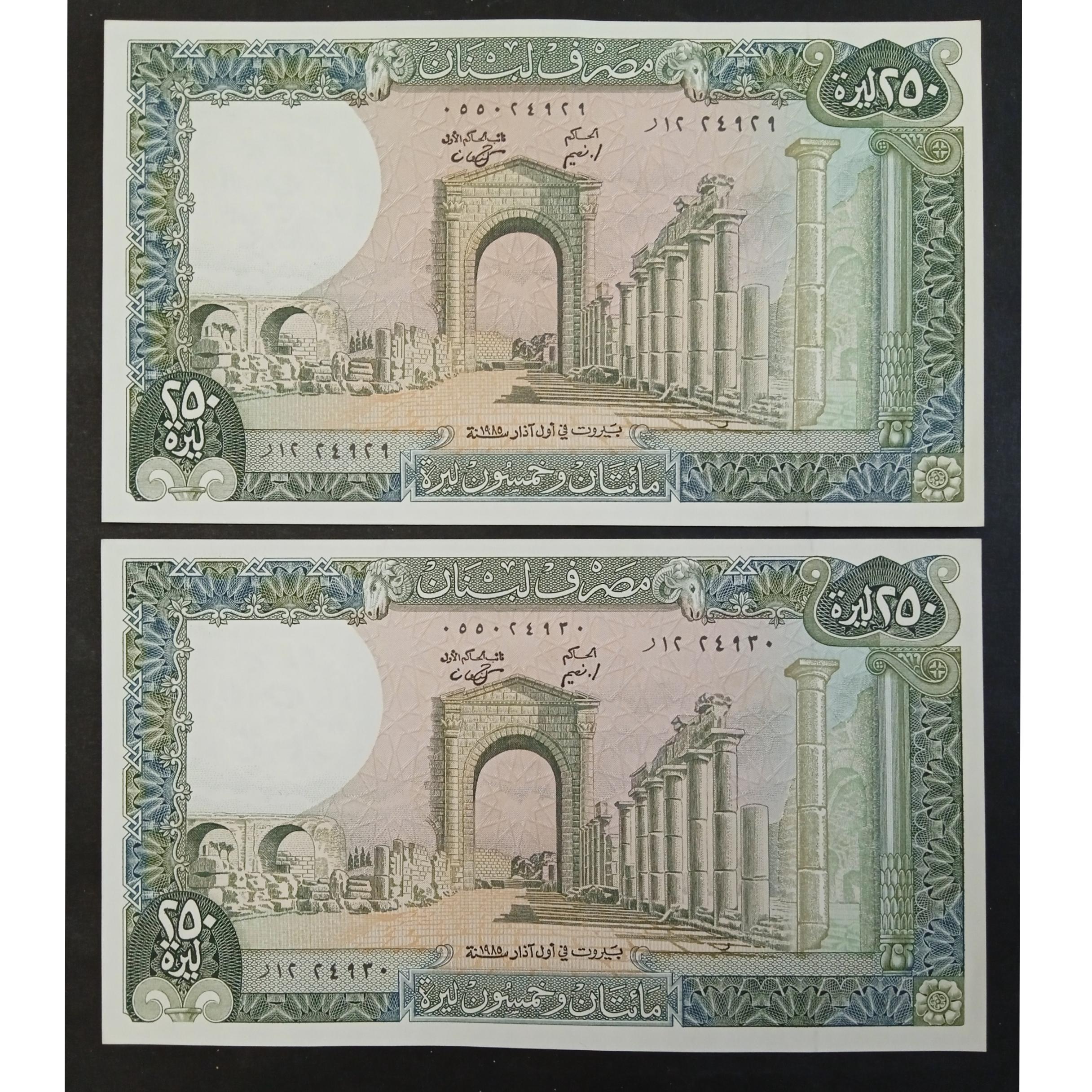 اسکناس خارجی 250 لبنان زیبا و جفت