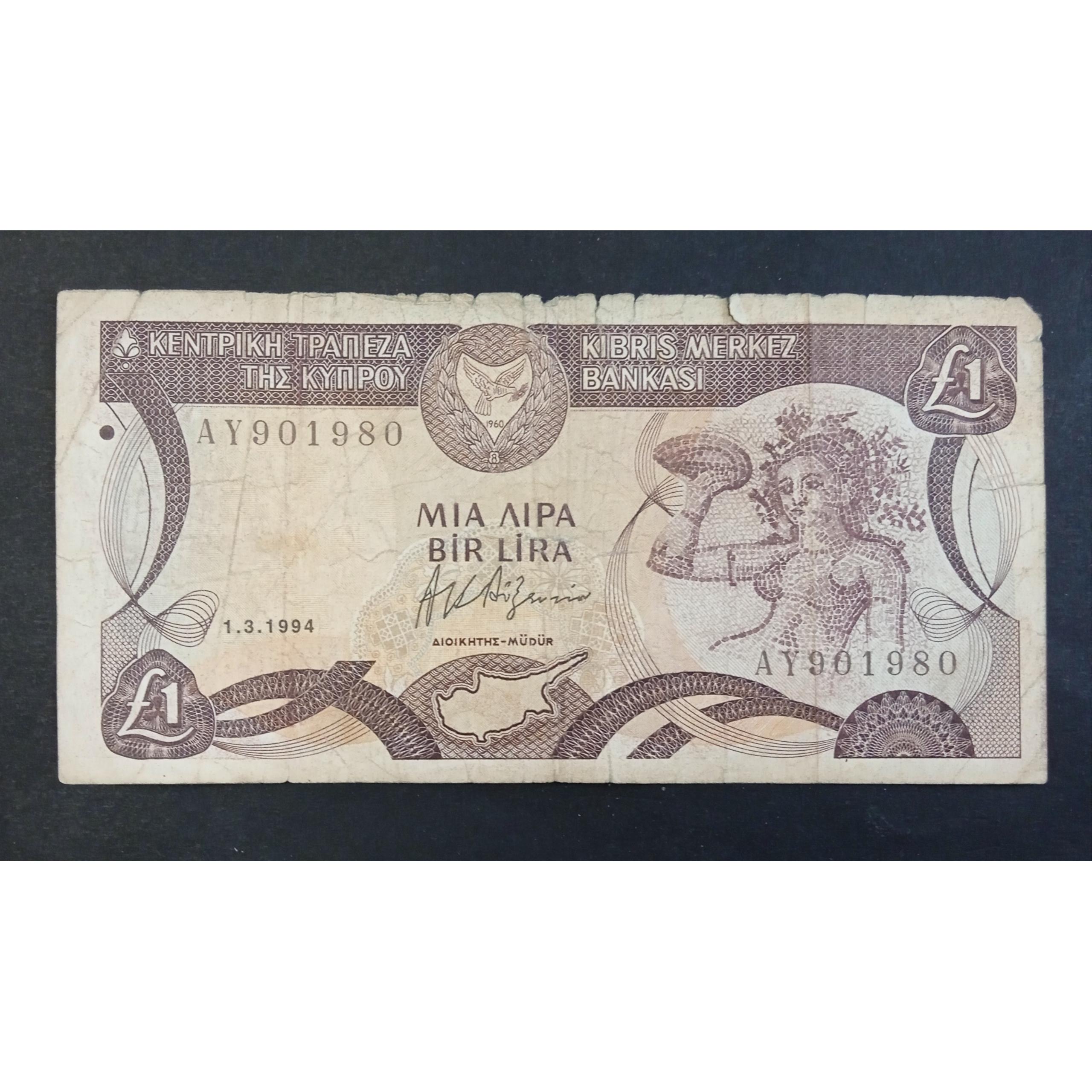 اسکناس خارجی 1 واحد قبرس بسیار کمیاب