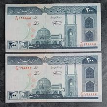 اسکناس