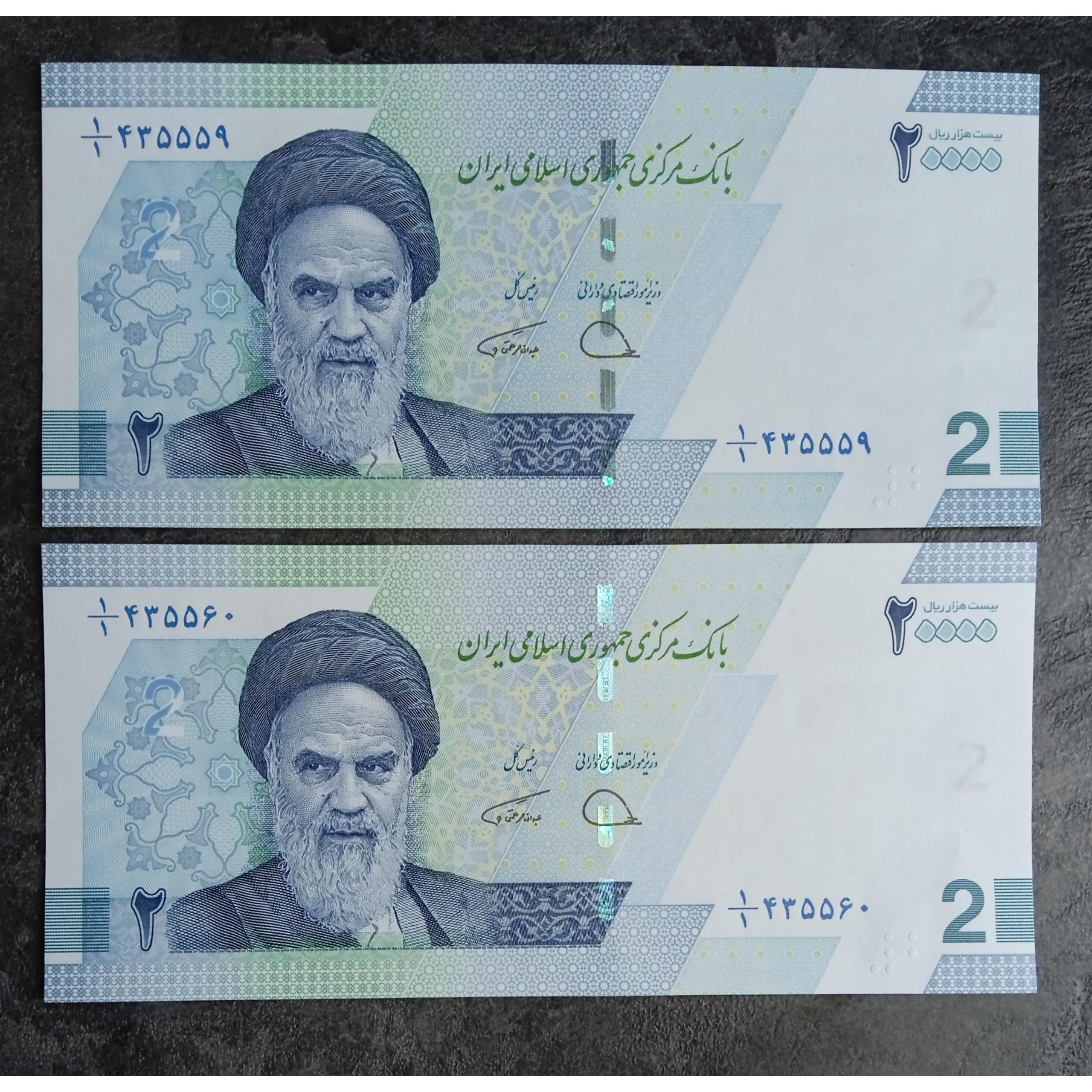 اسکناس 20000 ریالی جدید 1/1 جمهوری اسلامی