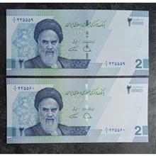 اسکناس