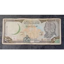اسکناس