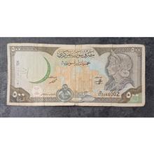 اسکناس