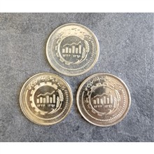 سکه