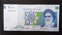 اسکناس