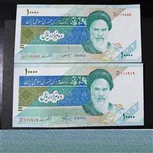 اسکناس