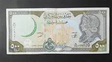 اسکناس