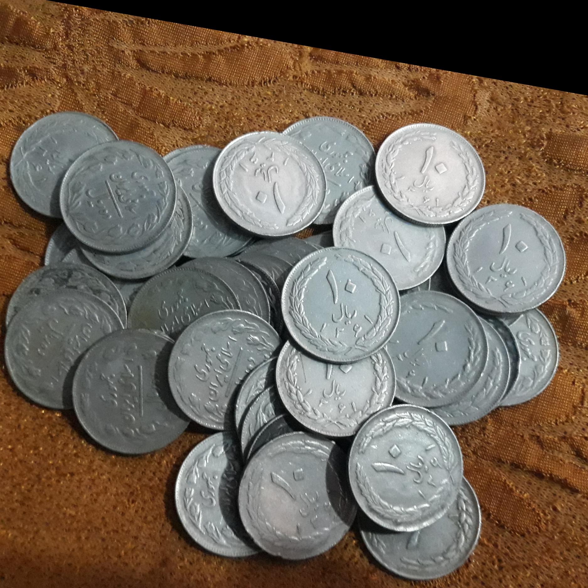 سکه 10 ریال جمهوری 1361