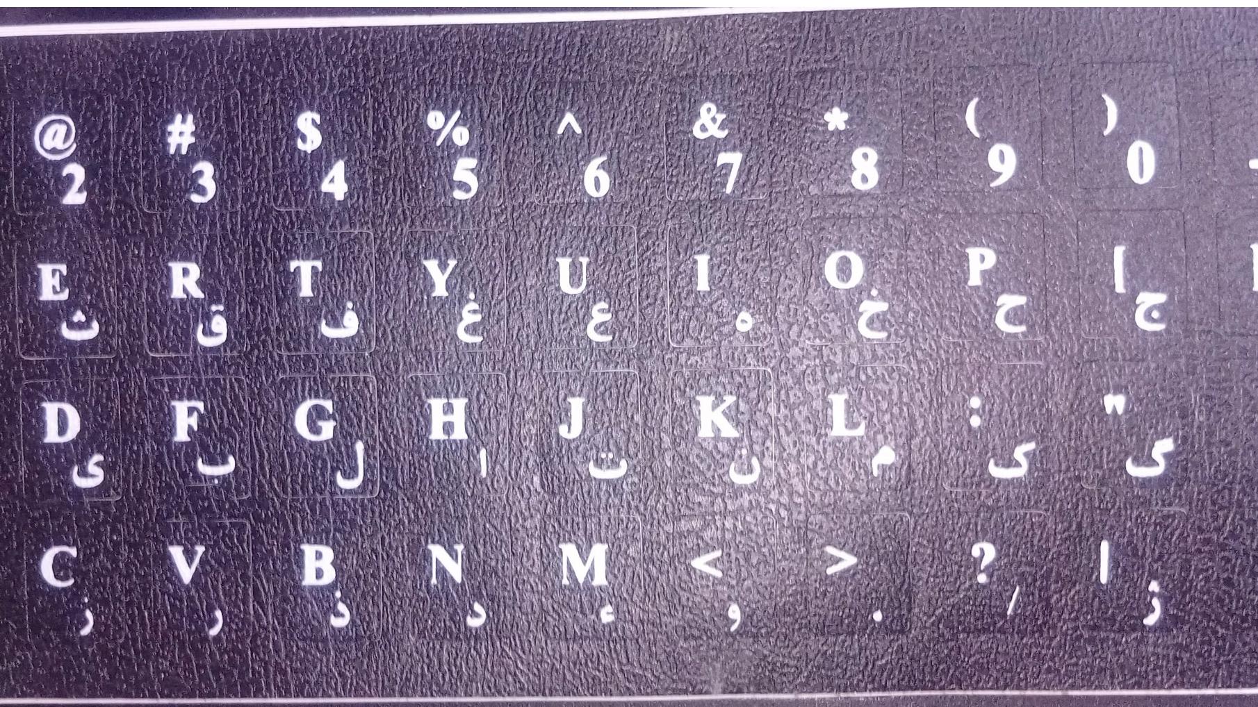 برچسب چرمی کیبرد