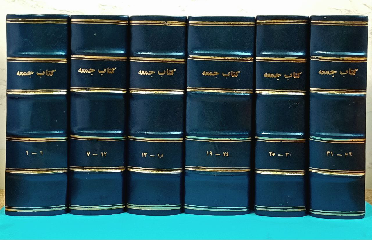 دوره کامل کتاب جمعه