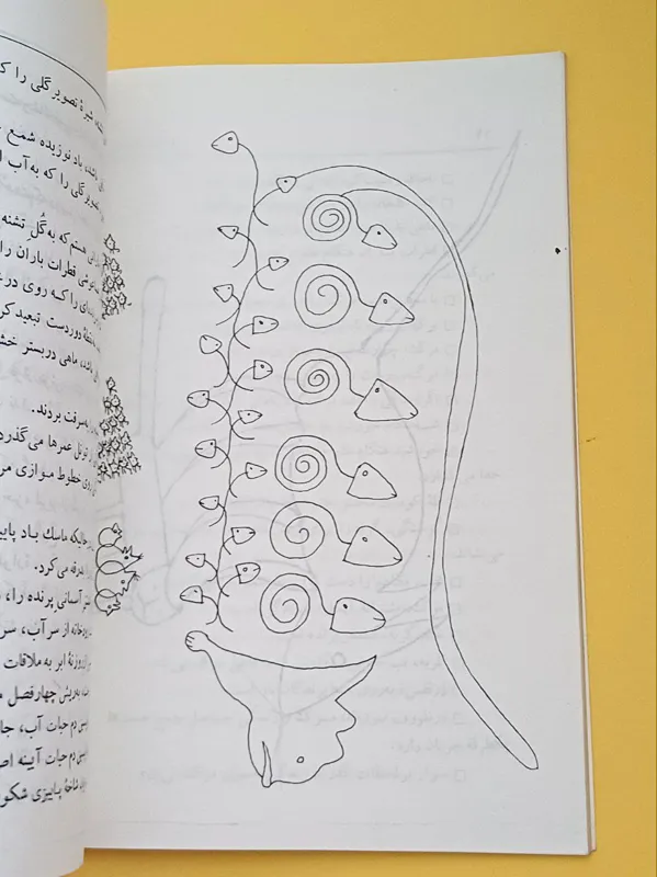 کاریکلماتور پرویز شاپور