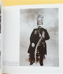 فطوغرافخانه