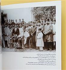 فطوغرافخانه